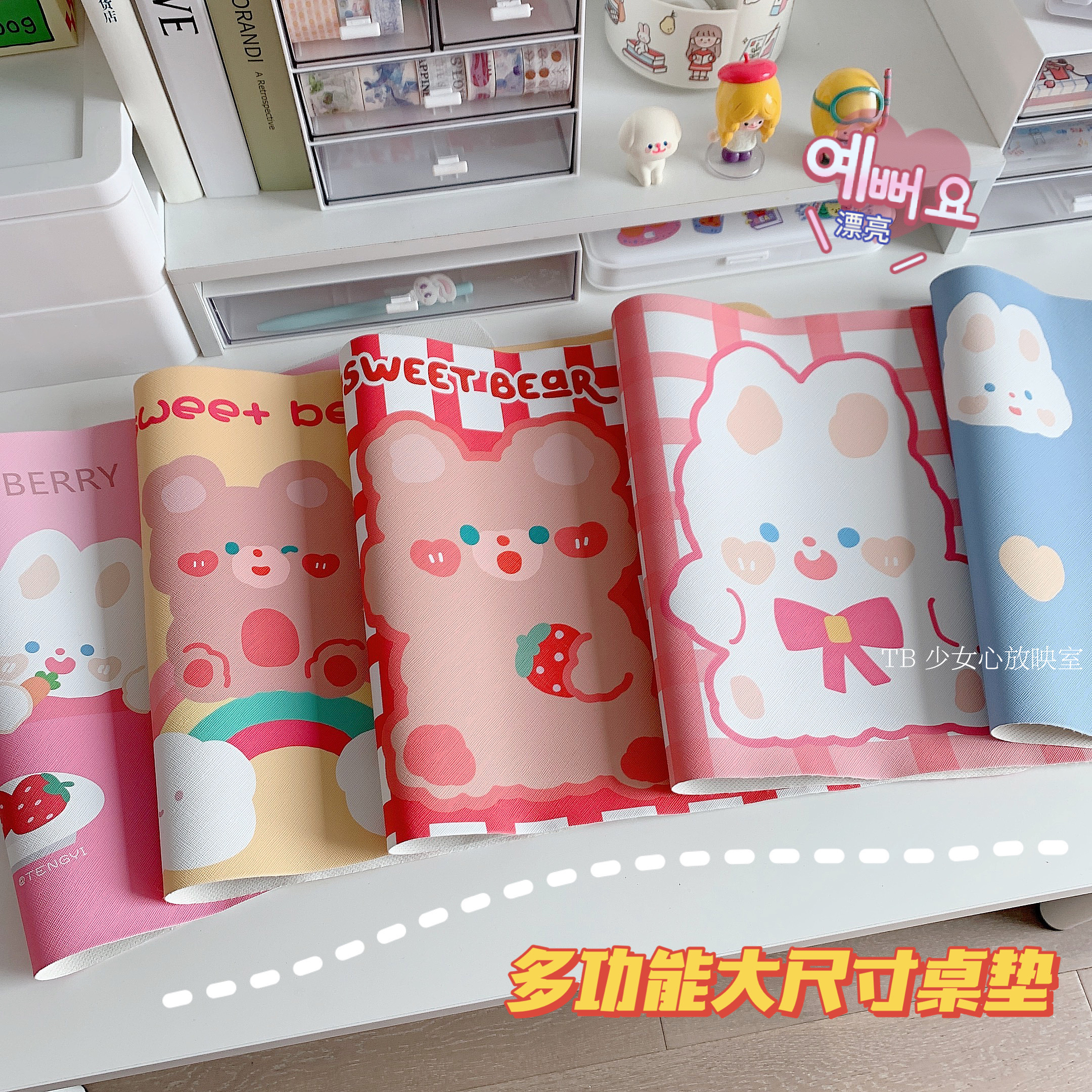 Teenage Girl Hearts Screening Room Multifunction Cute Waterproof Oil-Proof Table Mat Cartoon Dorm Room Anti-Burn Dining Mat Writing Mat