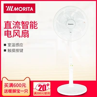 Quạt morita / Morita DC Nhật Bản Quạt trần điều khiển từ xa 14 inch tiết kiệm năng lượng - Quạt điện quạt trần cánh xếp