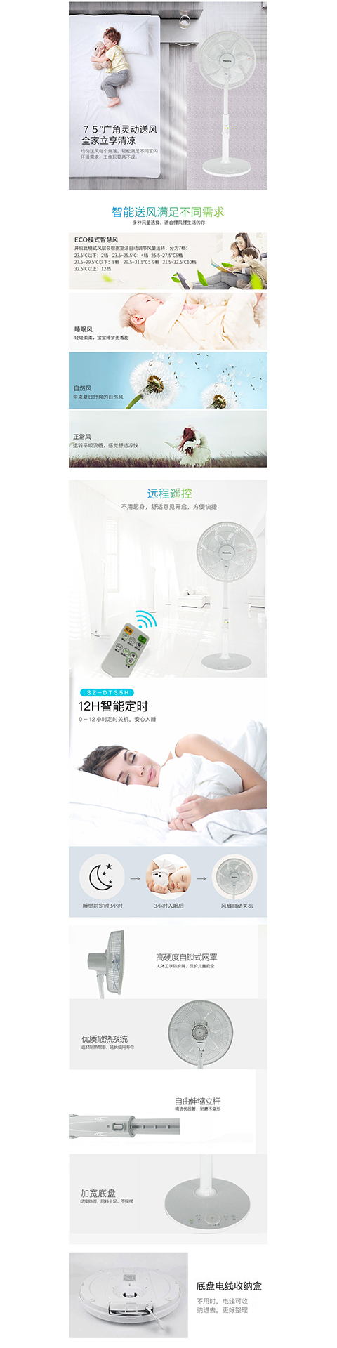 Quạt morita / Morita DC Nhật Bản Quạt trần điều khiển từ xa 14 inch tiết kiệm năng lượng - Quạt điện cây quạt
