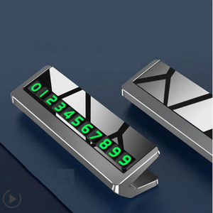 航空合金属材质临时停车夜光停车牌