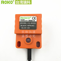 Reco ROKO Square Proximity Switch SN20-N Metal Sensor SN20-P Three Wire DC NPN Normally Open 24V