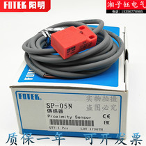 Taiwan FOTEK Yangming proximity switch SP-05N SP-05NB SP-05P sensor switch TL-W5MC1