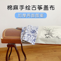 Kite cover dustproof thick cover cloth cotton linen hand-painted art dust cover elegant general style Chinese style double-sided use