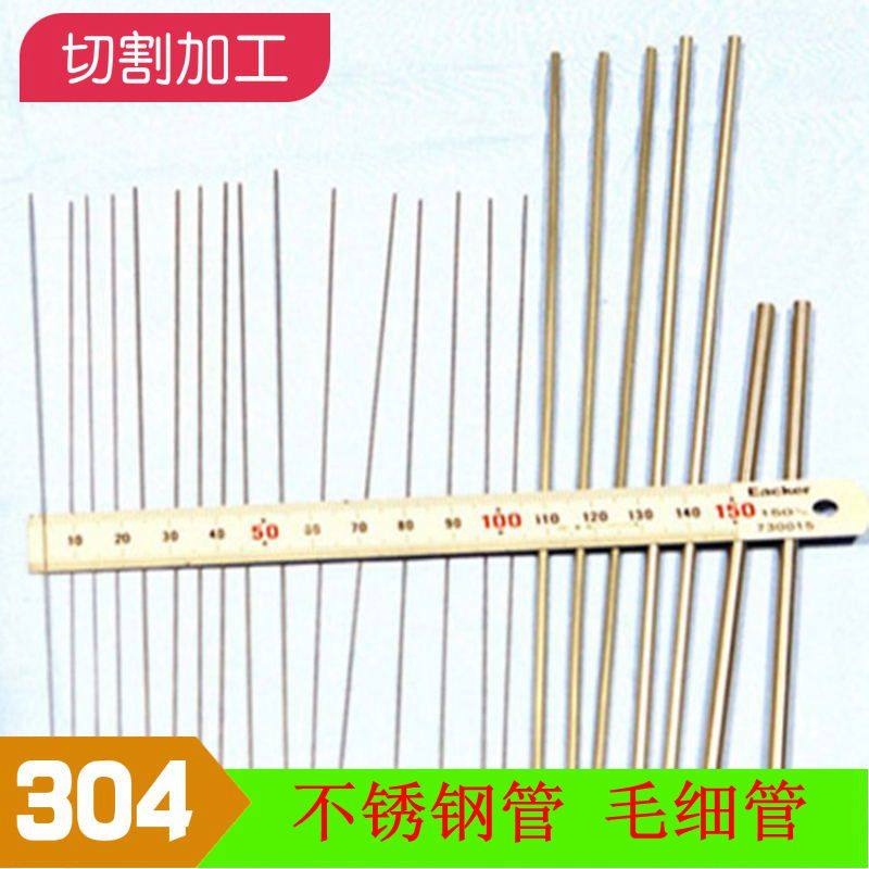 304 stainless steel pipe capillary hollow circular tube outer diameter 0 8 1 1 5 2 3 4 5 6 7 8 9 10mm