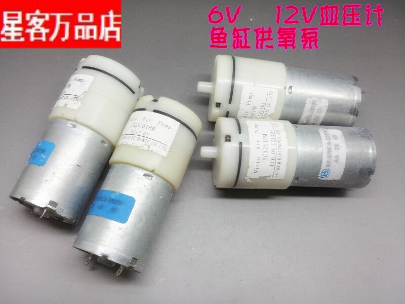 With Spot Big Promotion 370 Air Pump 6V Atmospheric Pressure Air Pump Sphygmomanometer Fish Oxygenation Pump Cheer