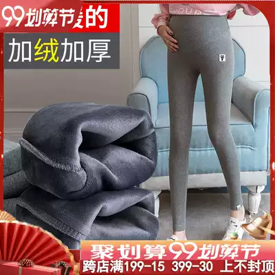 Pregnant women pants autumn and winter wear tight net red pregnant women pants plus velvet pregnant women Gray black narrow tube tight pants