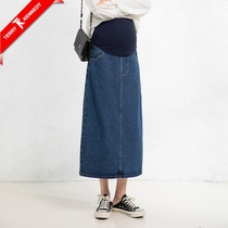 Autumn maternity wear arm-wrapped skirt loose slimming straight denim skirt autumn and winter 2024 new belly-supporting skirt
