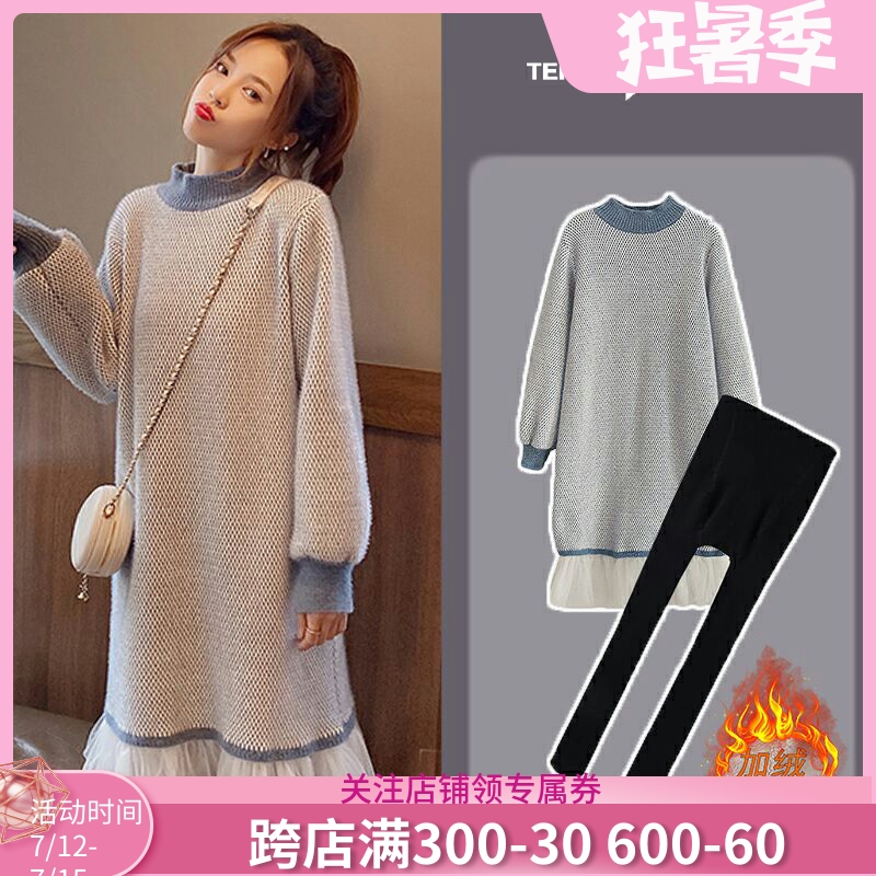 Pregnant Woman Winter Clothing Suit Autumn Winter Long Version of Agaric Side Water Mink Suede Winter Boomer Fashion sweater Two sets