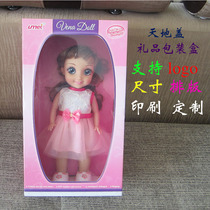 Customized packaging gift box printing window packaging box display box toy world cover box PVC window box customization