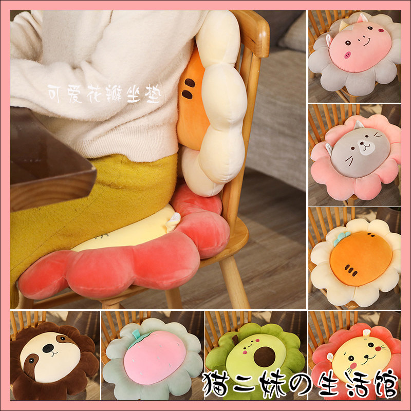 Round petal cushion home office bedroom floor chair cushion four seasons universal chair cushion butt seat cushion