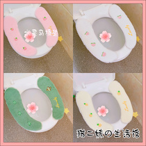 Cute fruit toilet seat cushion household toilet sticker toilet cushion ring toilet cover plush toilet cover paste