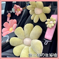 Net red flower neck pillow cartoon cute car daisy car pillow car pillow car shoulder strap waist support