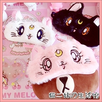 Ice bag sleep breathable girl heart eye mask water ice moon cat eye protection shading Sailor Moon sleeping children