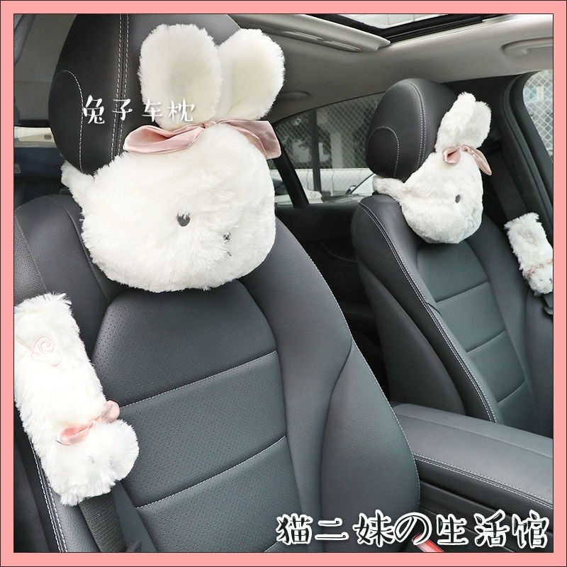 Car White Rabbit Headrest Neck Pillow Cartoon Cute Car Seat Pillow Creative Car Seat Belt Shoulder Protector Set