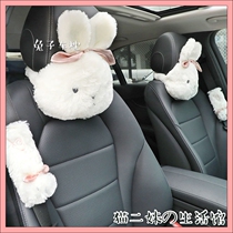 Car White Rabbit Head Pillow Neck Pillow Cartoon Cute Car Seat Pillow Creative Car Seat Belt Shoulder Pillow Set