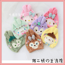 New Cartoon Merry Water SkyDi Dry Hair Towels Adult Childrens Dry Hair Sleeping Cap
