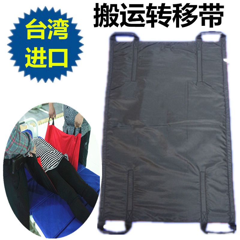 下肢瘫痪移位护理垫 老人卧床转移垫 翻身侧睡医疗级移位器 长期照护移动带
