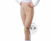 Pink bear medical beauty boutique elastic sleeve body shaping pants postpartum belly lifting hip waist half trousers