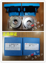 Authentic thread ring gauge pass and stop gauge M34*2 M34*1 5 M34*1 25 M34*1-6g 6h gauge