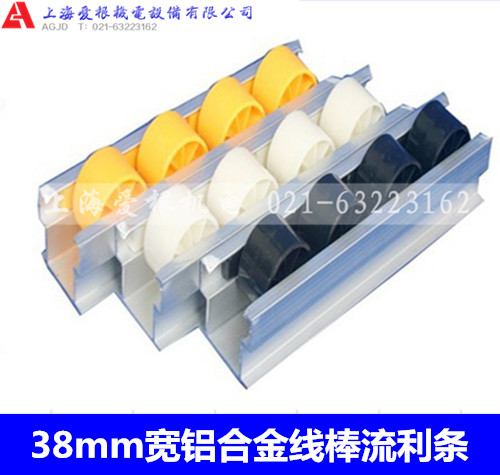 GF-3A-38 aluminum alloy wire rod fluent strip shelf slide rail chute width 38 Total height 44 wheel 32 * 22