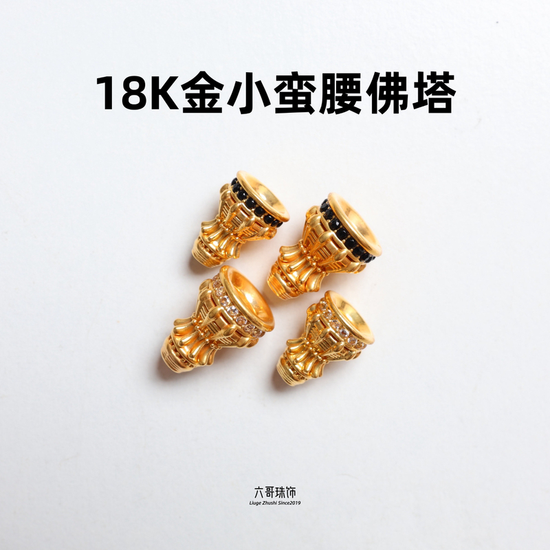 Sixth Brother Beadwork, All-Over 18K Gold, Cultural Accessories, Waist-Cinching, Small Waist, Pagoda Prayer Beads, Bracelet, Buddha Head, Pagoda Cap, DIY Sixth Brother Beadwork, All-Over 18K Gold, Cultural Accessories, Waist-Cinching, Small Waist, Pagoda Prayer Beads, Bracelet, Buddha Head, Pagoda Cap, DIY