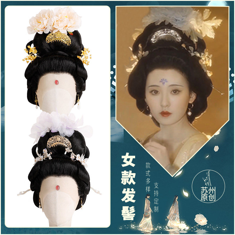 古装汉服假发包一体式发箍全头套古风唐制造型新手整顶发套头饰怎么选?看这篇就够了!_日常整顶假发_淘宝美妆网