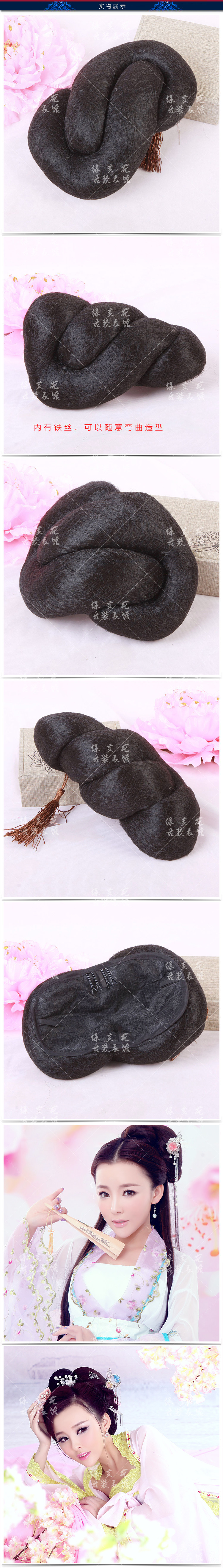 Extension cheveux - Chignon - Ref 236083 Image 7