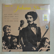 Collection of Johann Strausss Famous Songs Conducted by Ferenc Fritzsche Vinyl 10-inch LP Japanese Edition