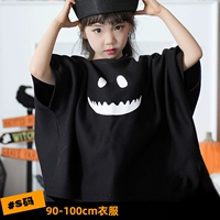 S код (общий для мужчин и женщин)