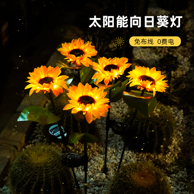 LED solar lamp outdoor sunflower Sunflower Courtyard Landscape Community Garden Inserted lamp waterproof straw terrace lamp