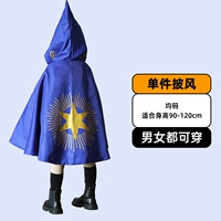 Средний код плаща