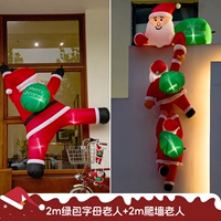 2 м Зеленые сумки пожилой+2,4 мла