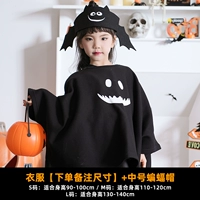 Сервер призраков+шляпа средней летучей мыши