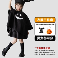 Призрачный костюм+летучая мышь+тыквенная бочка