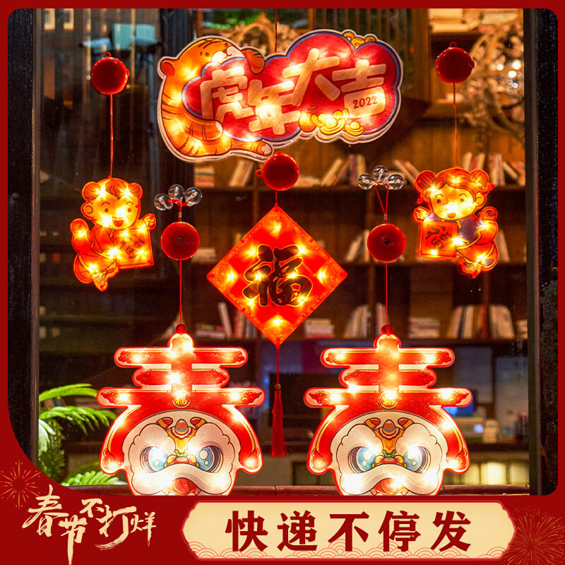 2022 New Year decorations luminous pendants Spring Festival New Year family with indoor scenes to arrange the living room hanging decorations of the Year of the Tiger