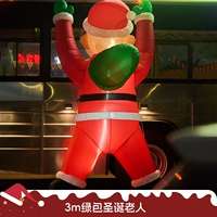 3M Зеленый Задняя упаковка пожилых людей