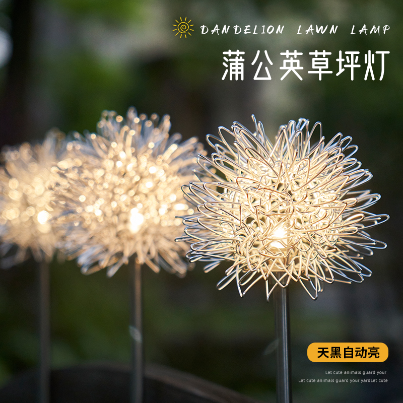 Solar Outdoor Garden Lights Dandong Ball Terrace Garden Decorated Villa layout lawn lawn