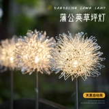 Дорожные садовые фонари на солнечной энергии для беседки