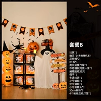 Пакет Б (смайлики-призраки отправляются случайным образом)