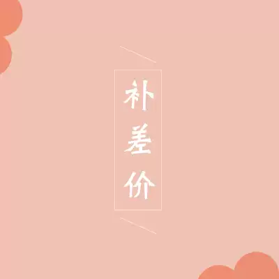 Special hyperlink expedited special shipping fee-shoot battery connection