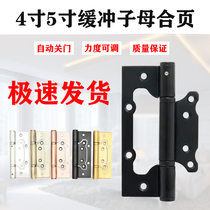 Mother-and-songy spring hinge door hinge rebound stainless steel lotus leaf black door closer buffer invisible door hinge