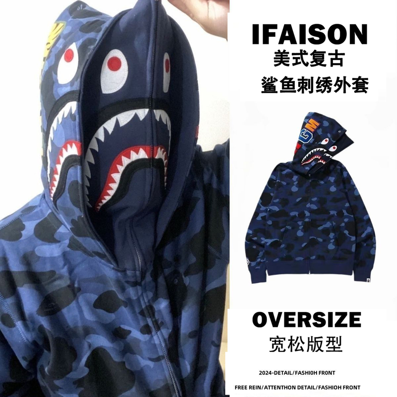 Spring and Autumn Trendy Brand Sweatshirt Camouflage Shark Jacket Cardigan Zipper Hoodie Loose Fit Student Unisex Couple Outfit ins