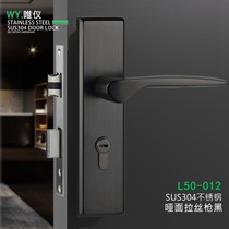 Weiyi WY304 stainless steel indoor door lock silent lock bedroom door lock gun black mortise lock L50-012