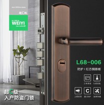 Weiyi 304 stainless steel anti-theft door lock L68-006 red bronze three-piece household door lock Super C