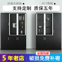 File cabinet simple modern employee information file cabinet bookcase 2 three-door Security Cabinet financial voucher locker