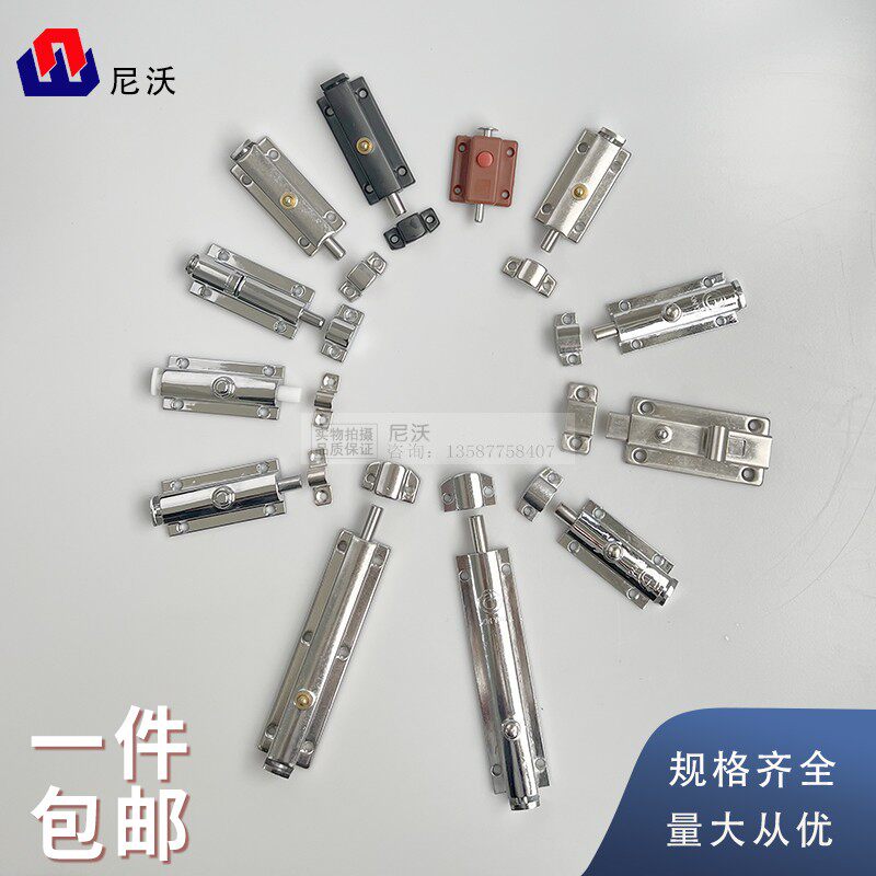 Xinyou button-type 406 advanced door and window card European 4 inch automatic bounce zinc alloy latch 3 inch 404 door latch