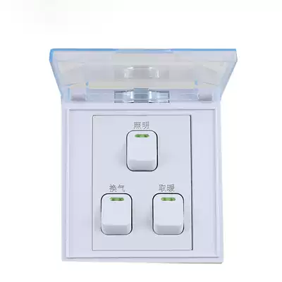 Yuba switch 3 on, 5 on, 3 on, 4 on, Austrian suspended ceiling Yuba switch European and American lamp warm four 4 on, 5 on, waterproof universal white