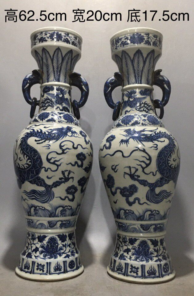中国 景徳鎮製 青花 龍花文 双耳瓶 一對 D R5075