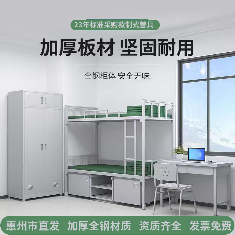 Huizhou Dormitory Computer Single Iron Art Bed More Wardrobe Upper And Lower School Paved Double Learning Camp With Double Bed System-Taobao