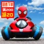 Rung Spider-Man Magic Wheel Stunt Điều khiển từ xa Car Boy skateboard Racing National Wireless Sạc đồ chơi trẻ em đồ chơi lắp ráp